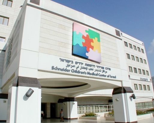 лечение в Израиле медицинский центр Шнайдер