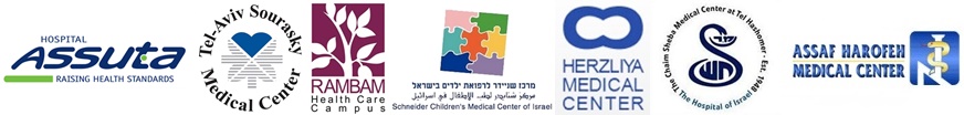израильские клиники лечения онкологии
